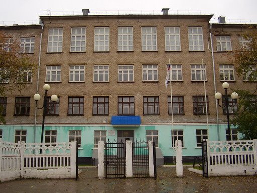 Школа №5