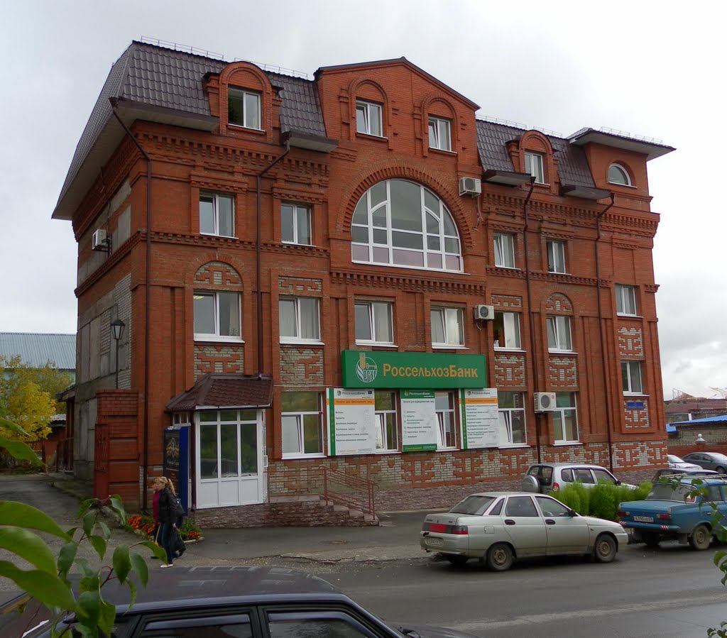 Банк