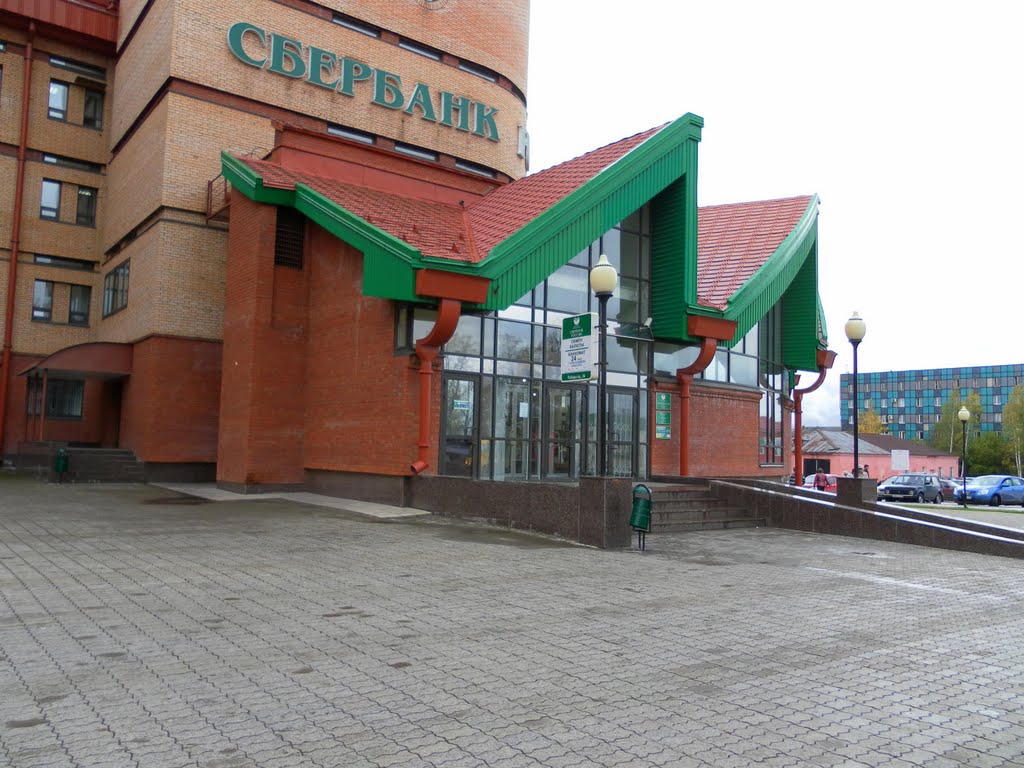 Сбербанк