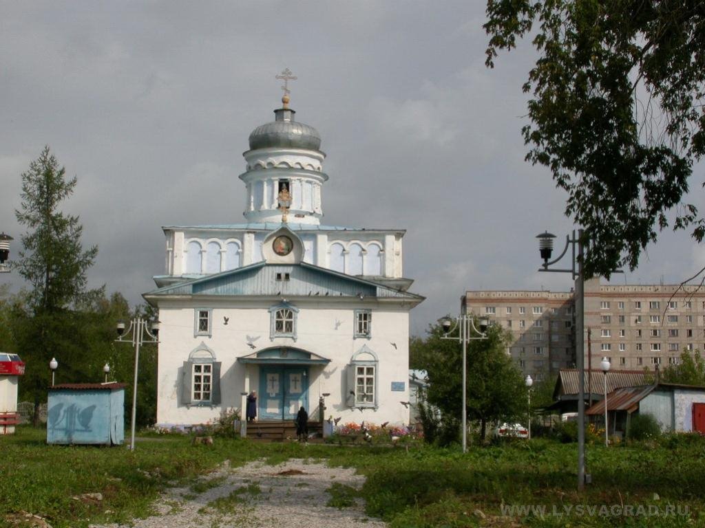 Храм Иоана Богослова