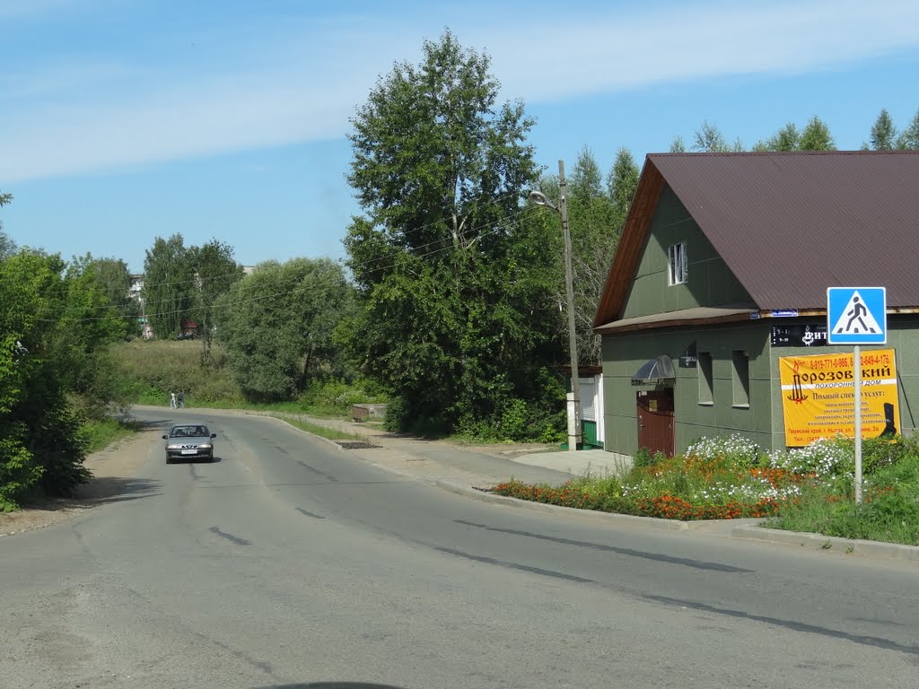 Улица в Нытве