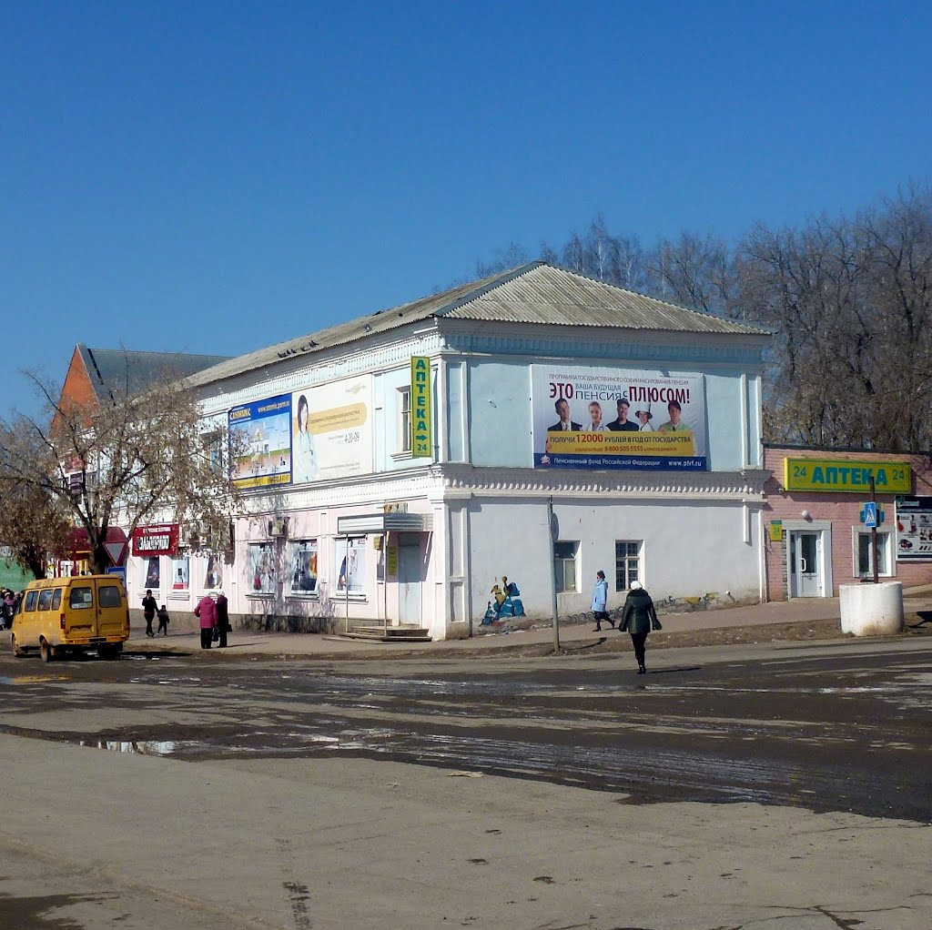 Нытва
