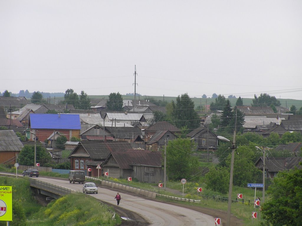 Село Орда