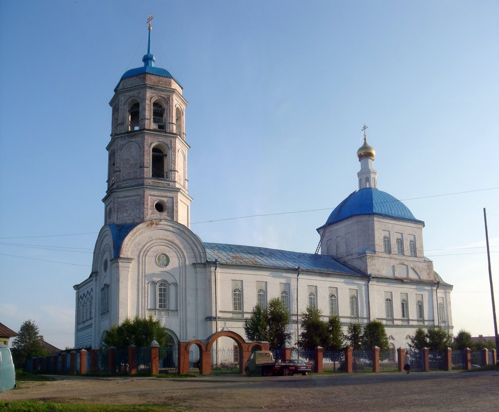 Церковь