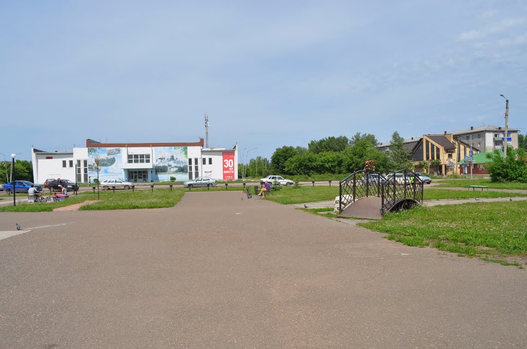 Осинский Дворец Культуры