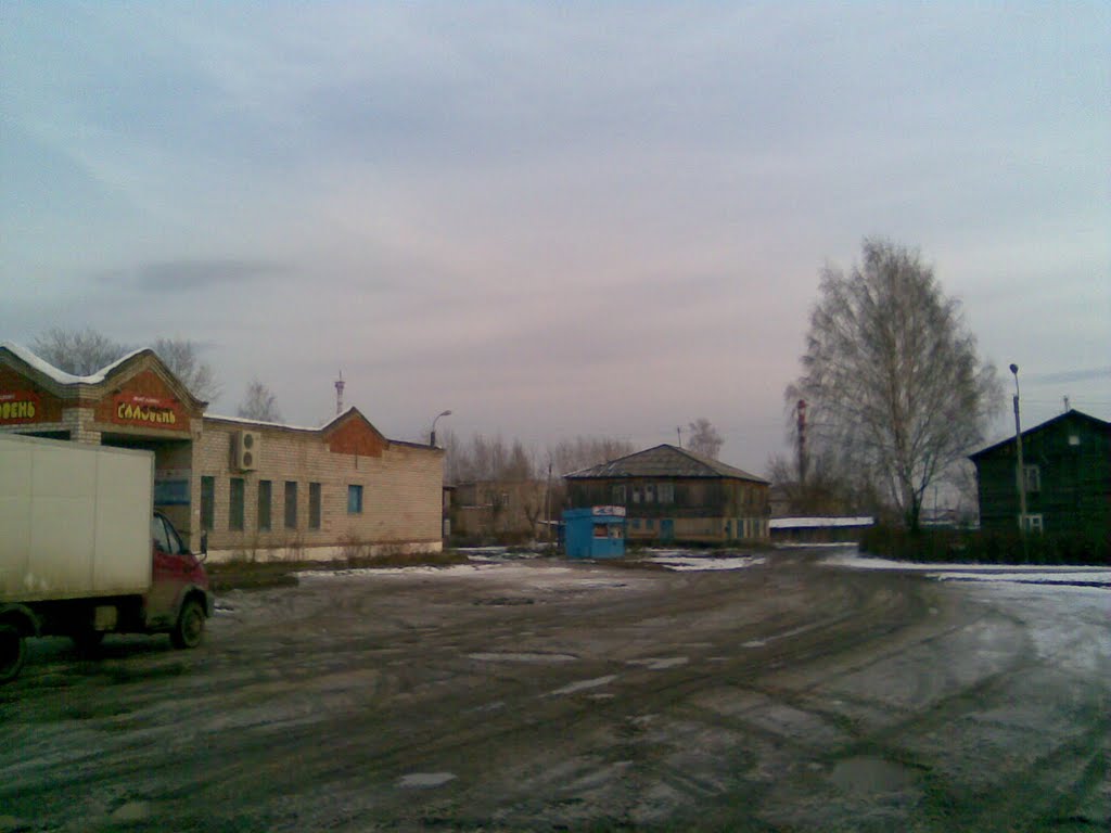 Улица Маяковского, магазин "Баловень"