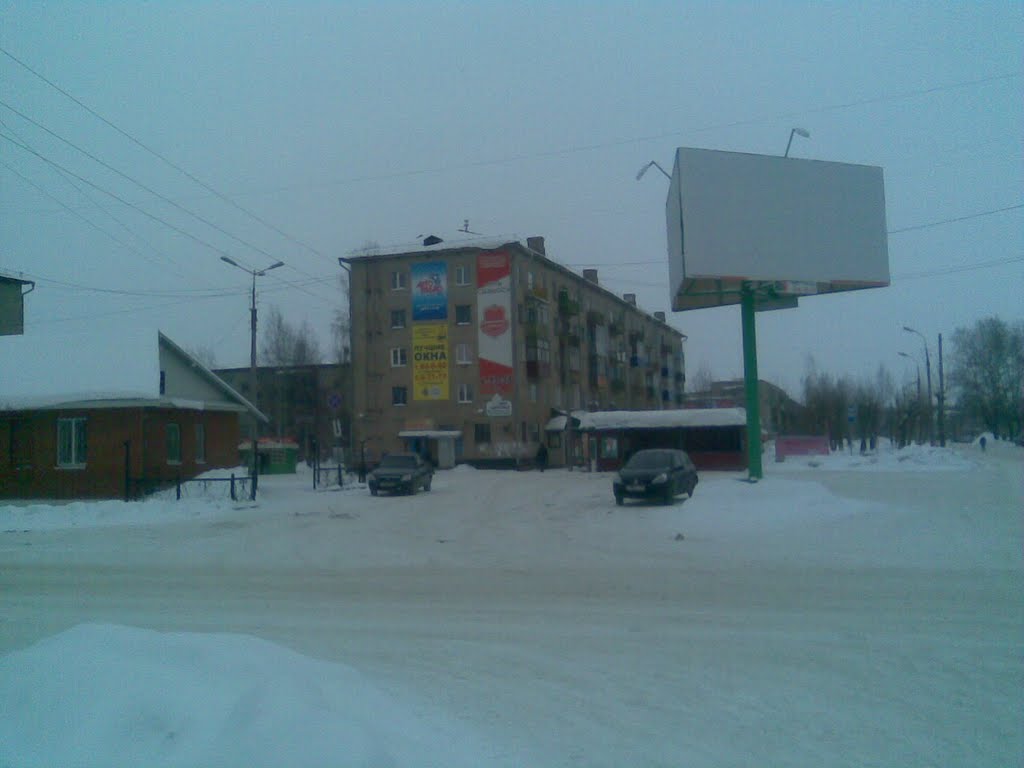 Центр. «Пятачок» днём.