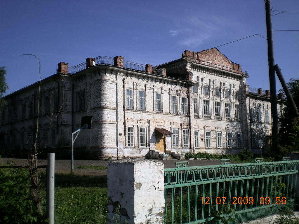 Оханск