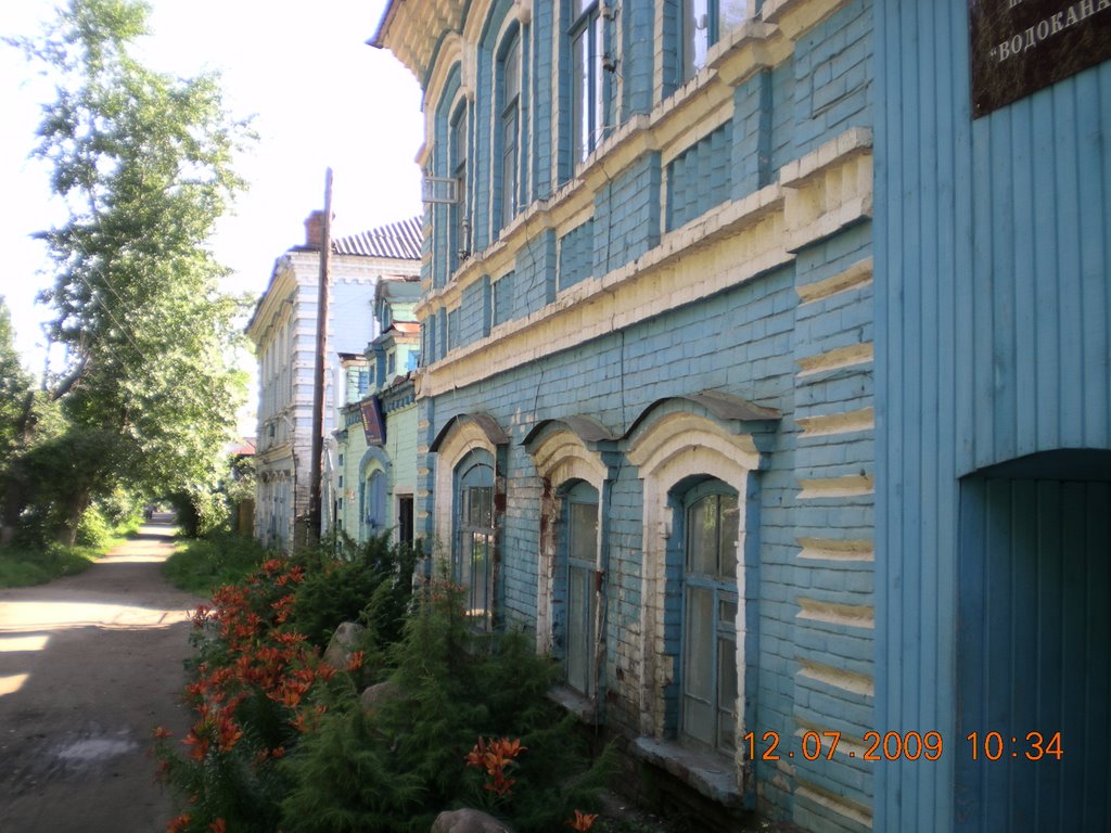 Оханск
