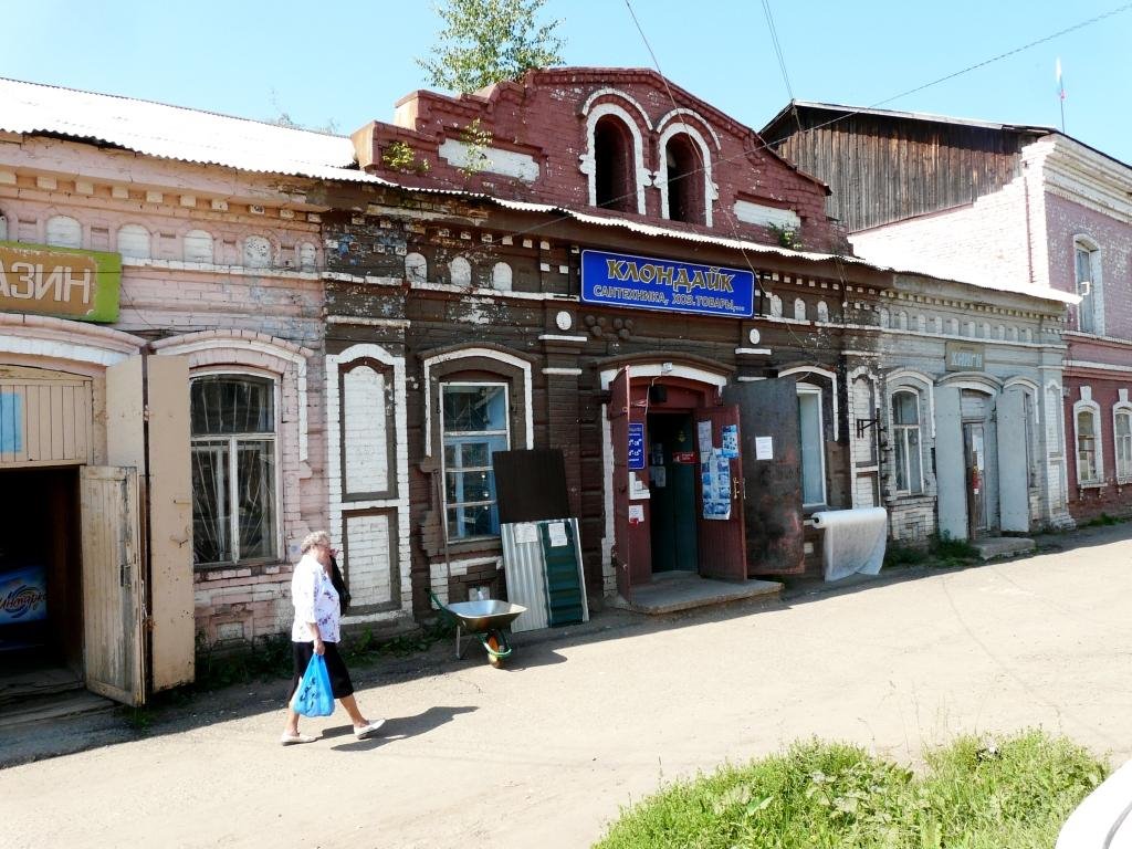 Старый город 1