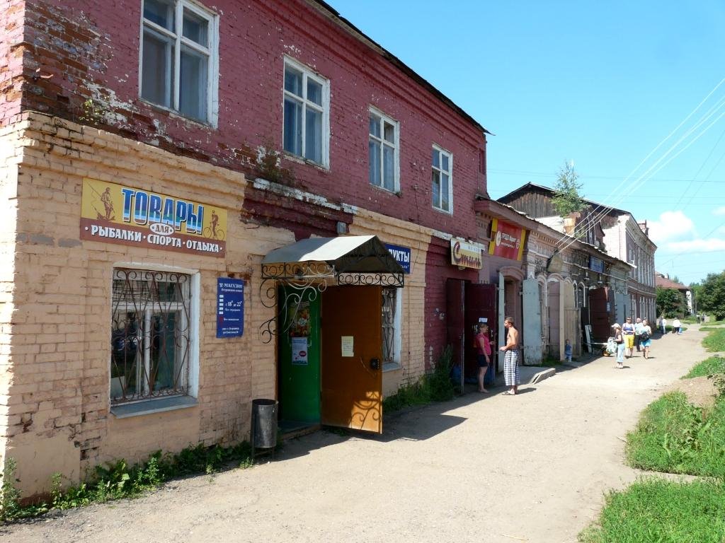 Старый город 2