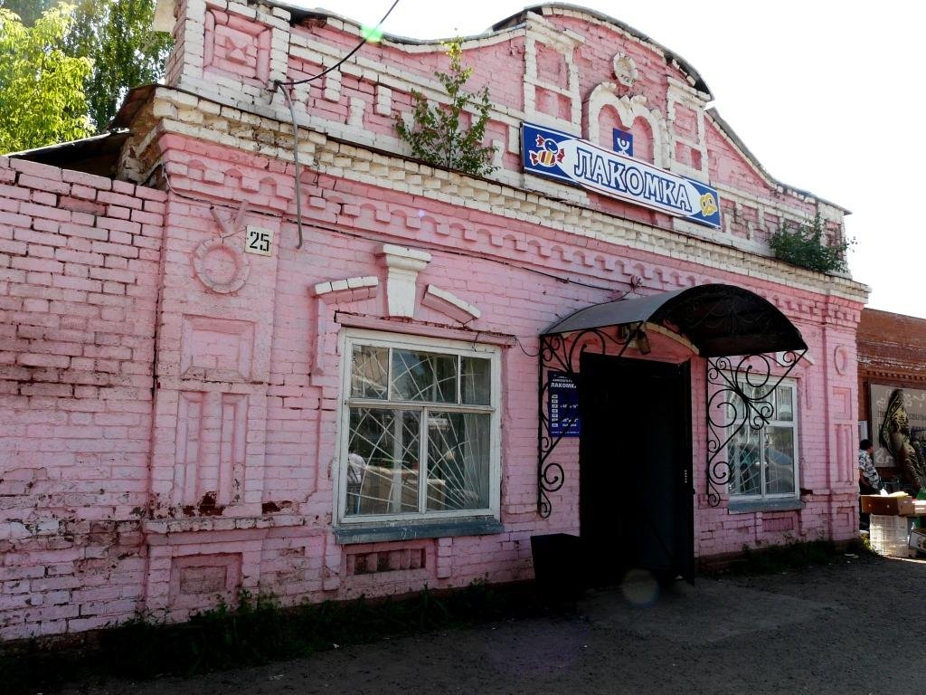 Старый город 5