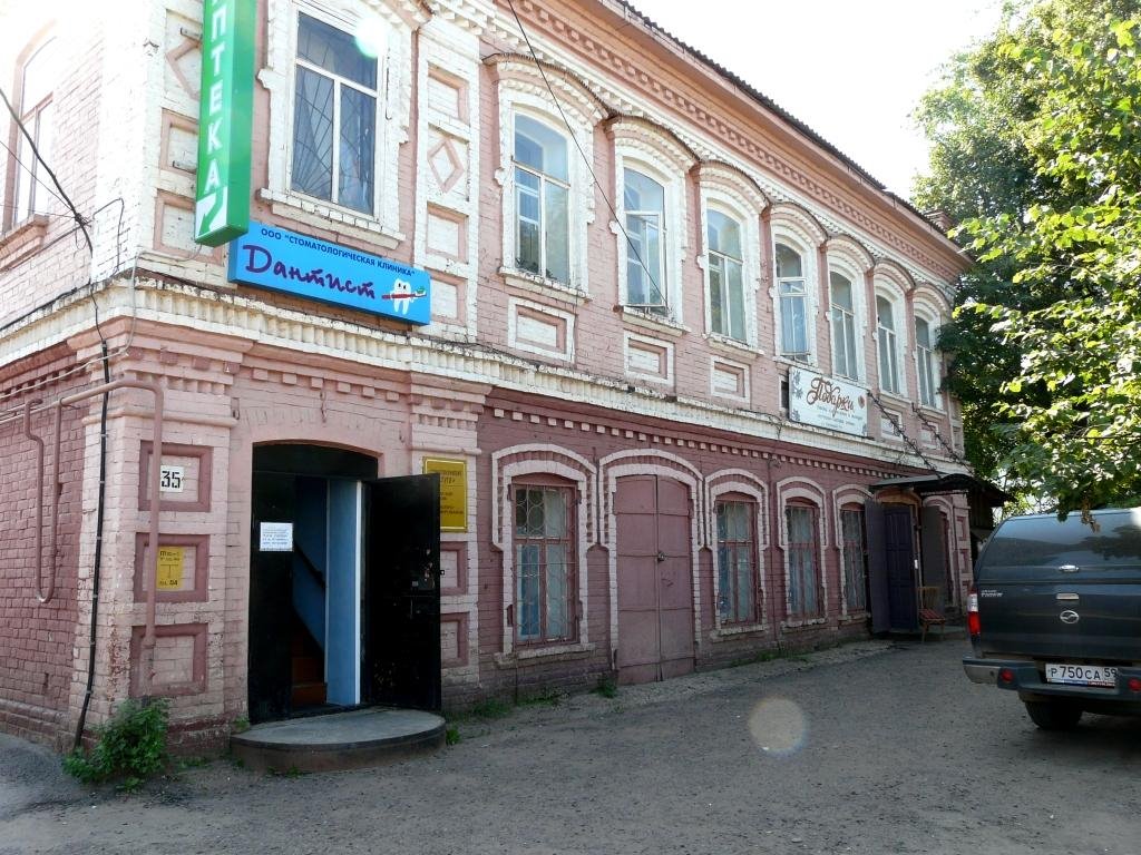 Старый город 8