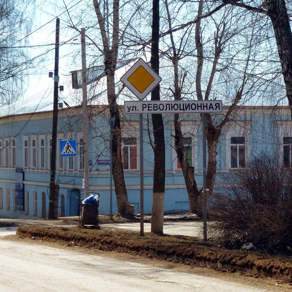 Улица Революционная, Очер, Пермский край