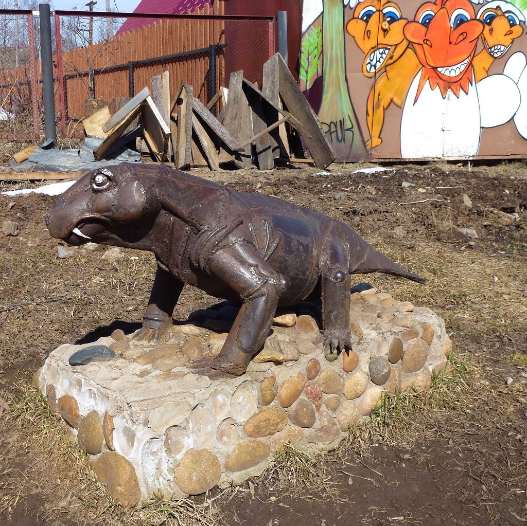 Аноплозух (Anoplosuchus). Парк Пермского периода. Очер, Пермский край