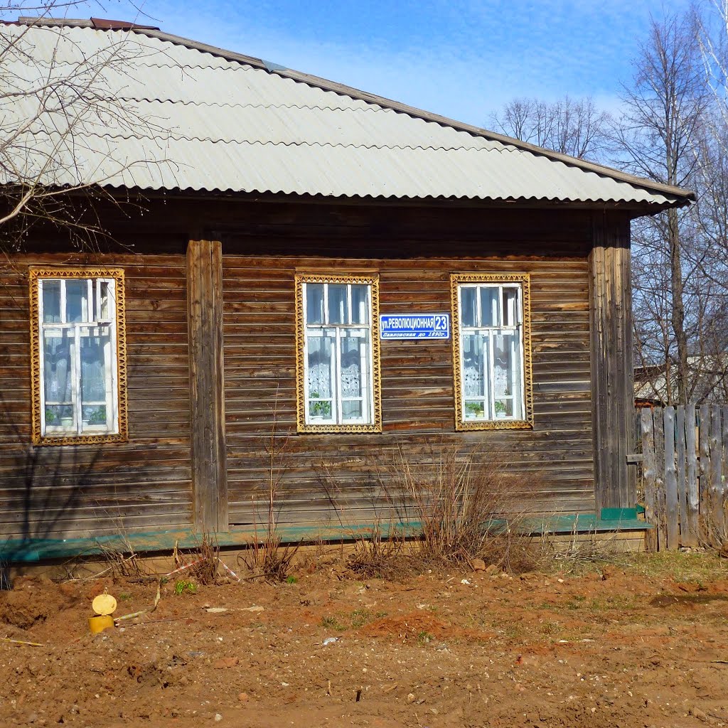 Улица Революционная 23, Очер, Пермский край