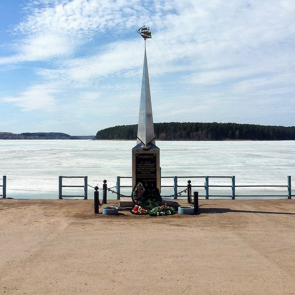 Очер, Пермский край