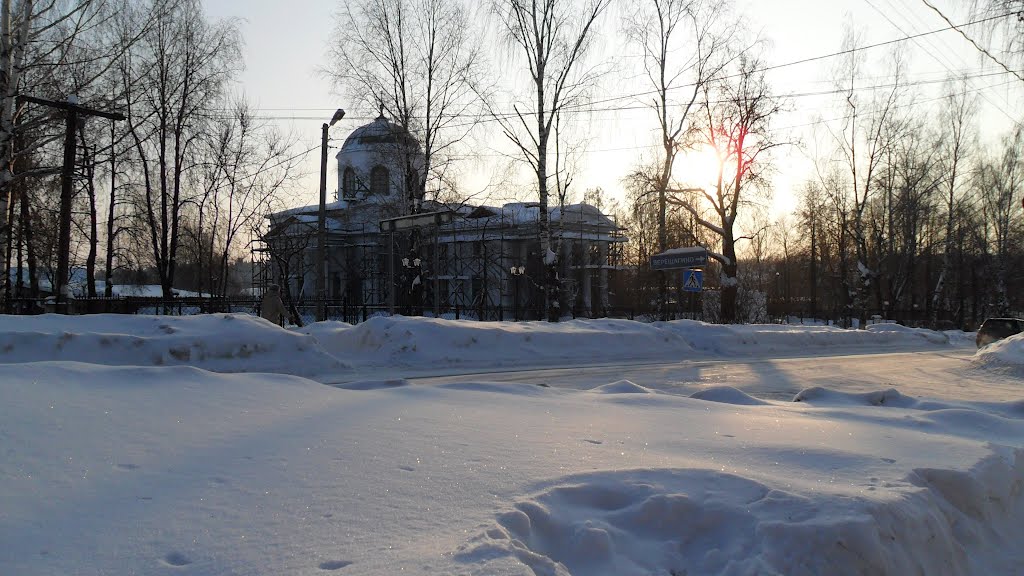 улица Ленина