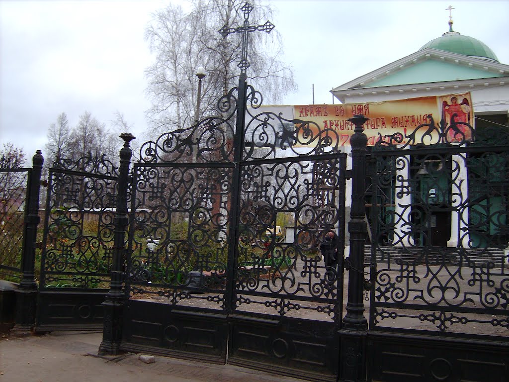 литье Очёра