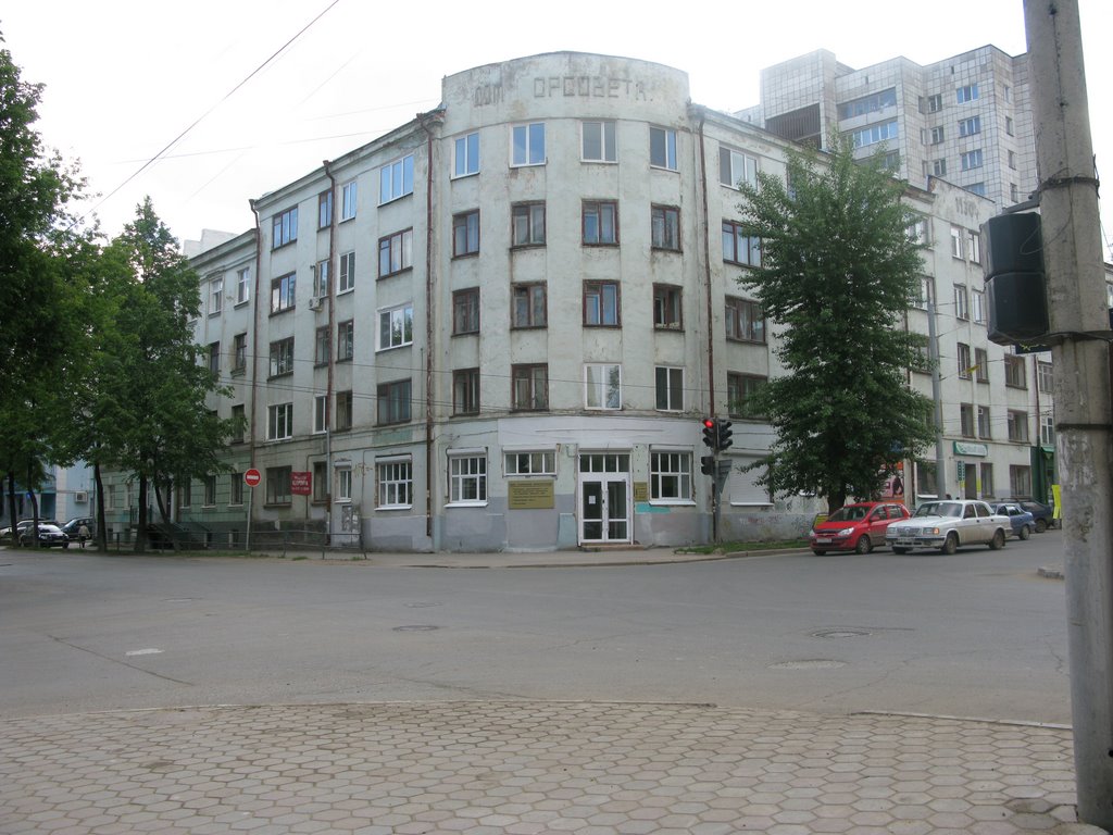 Дом Горсовета. Круть прошлого века. (Июнь) // www.abCountries.com