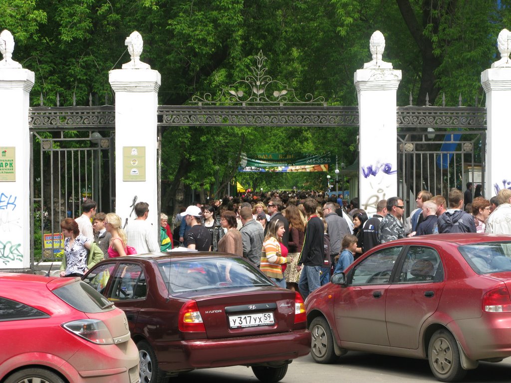 Вход в парк Горького. (12 июня) // www.abCountries.com