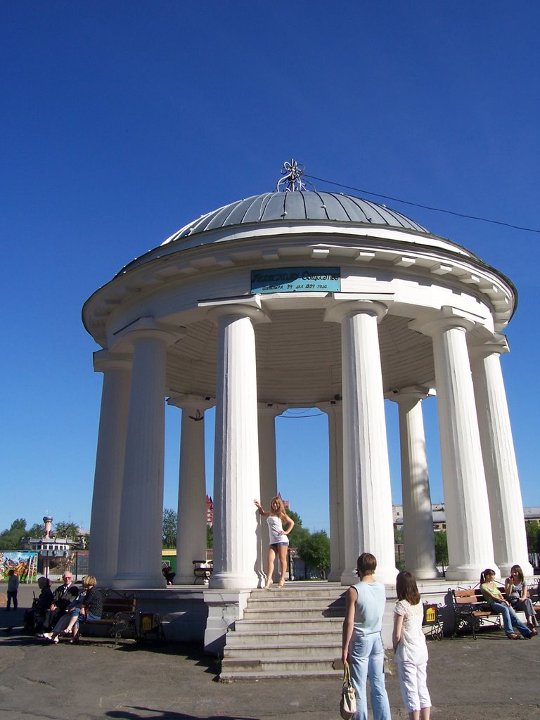Ротонда