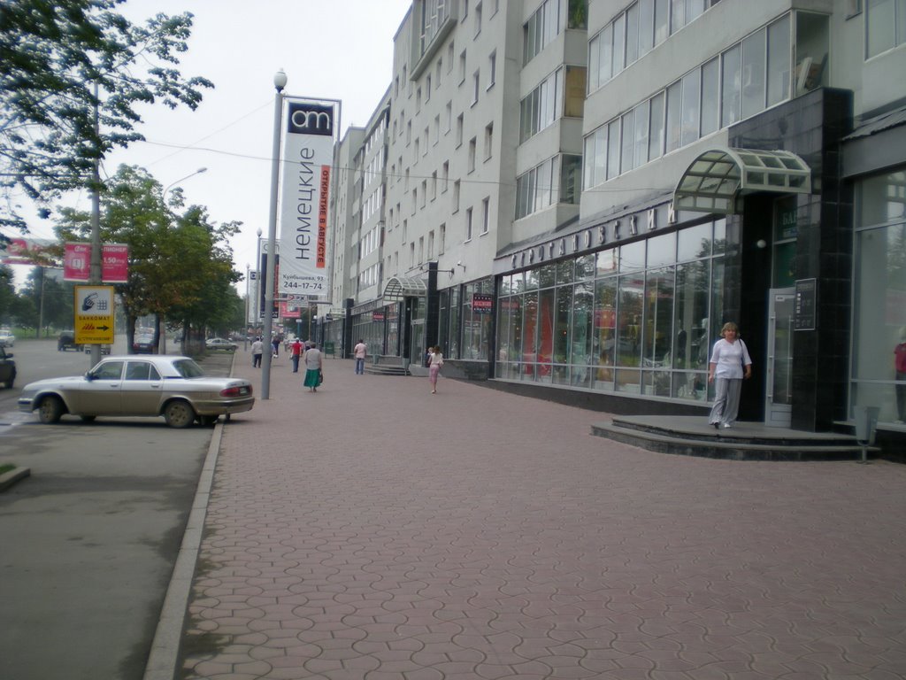 Einkaufsstrasse - Торговые улицы