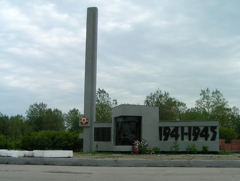 Памятник погибшим в ВОВ соликамцам