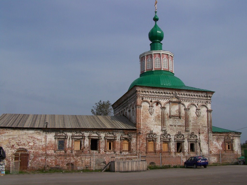 Соликамск