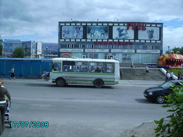 Kino Theater Russ