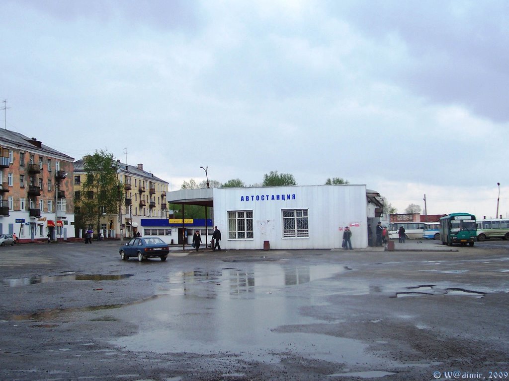 Автостанция