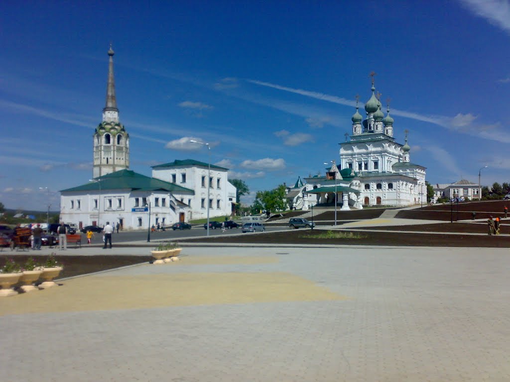 Новый парк