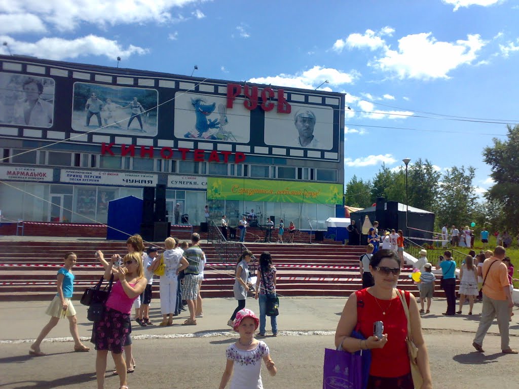 КТ Русь