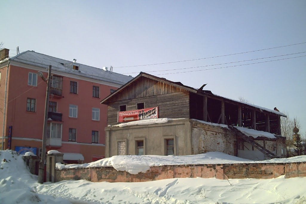 СОЛИКАМСК.