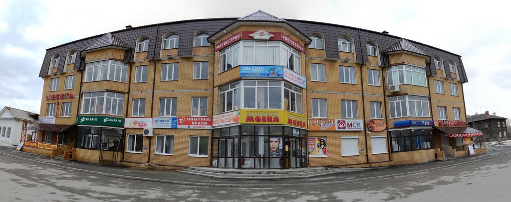 Бизнес центр "5 звёзд"
