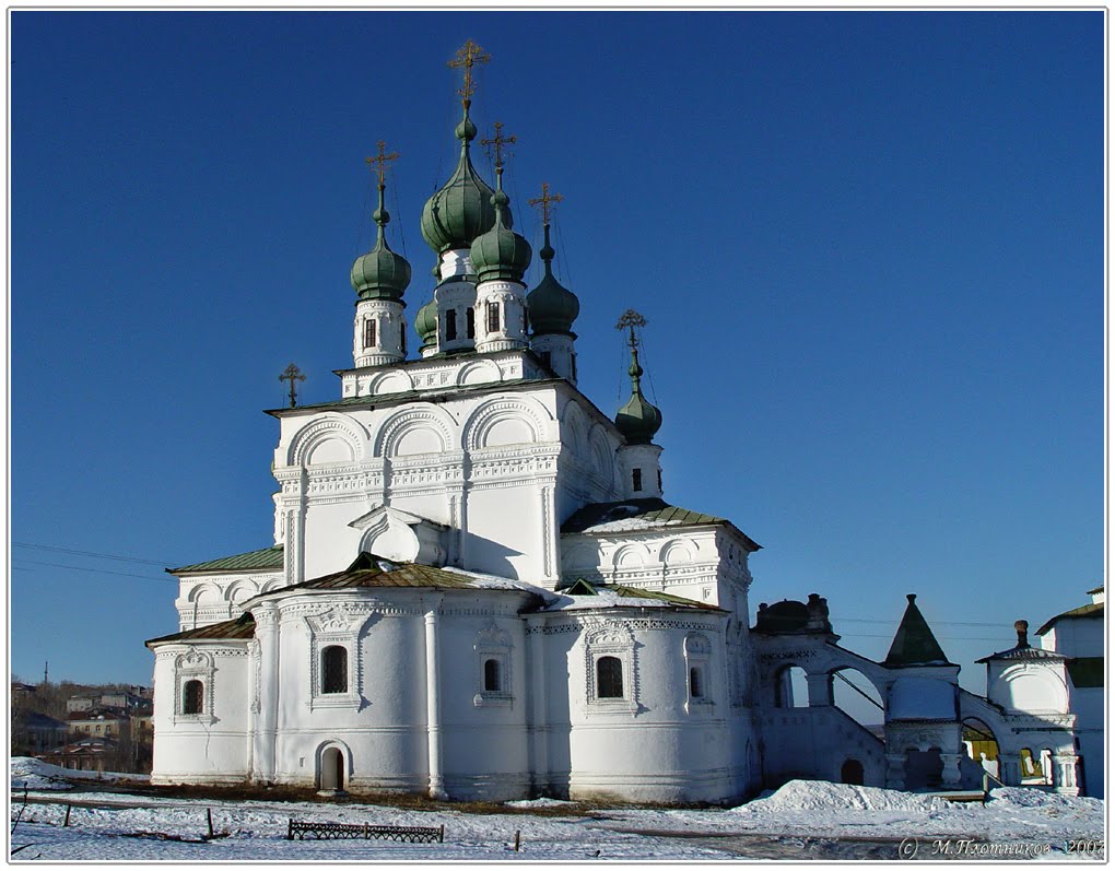 Троицкий собор