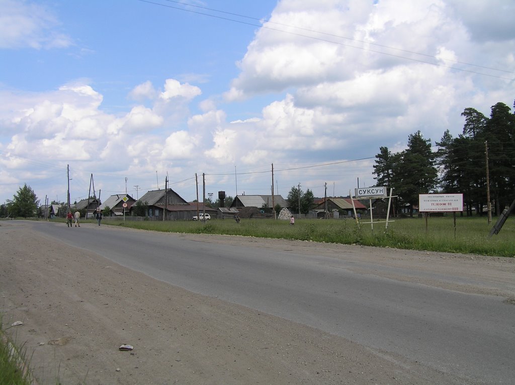Поселок Суксун