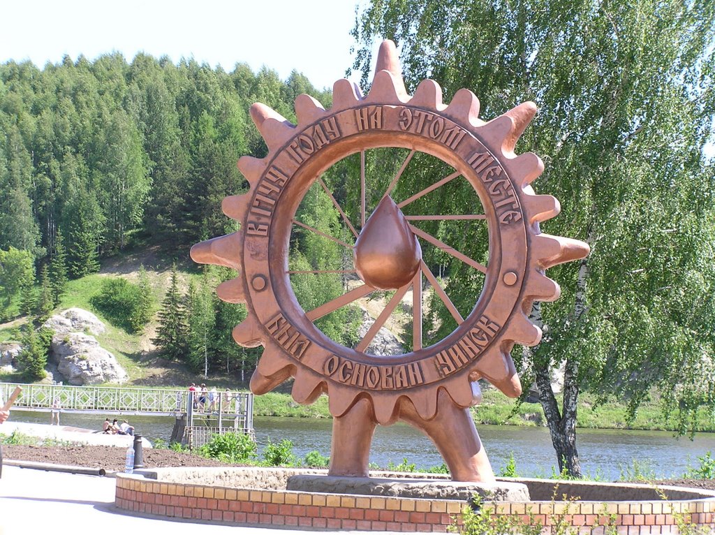 Стела основания поселения