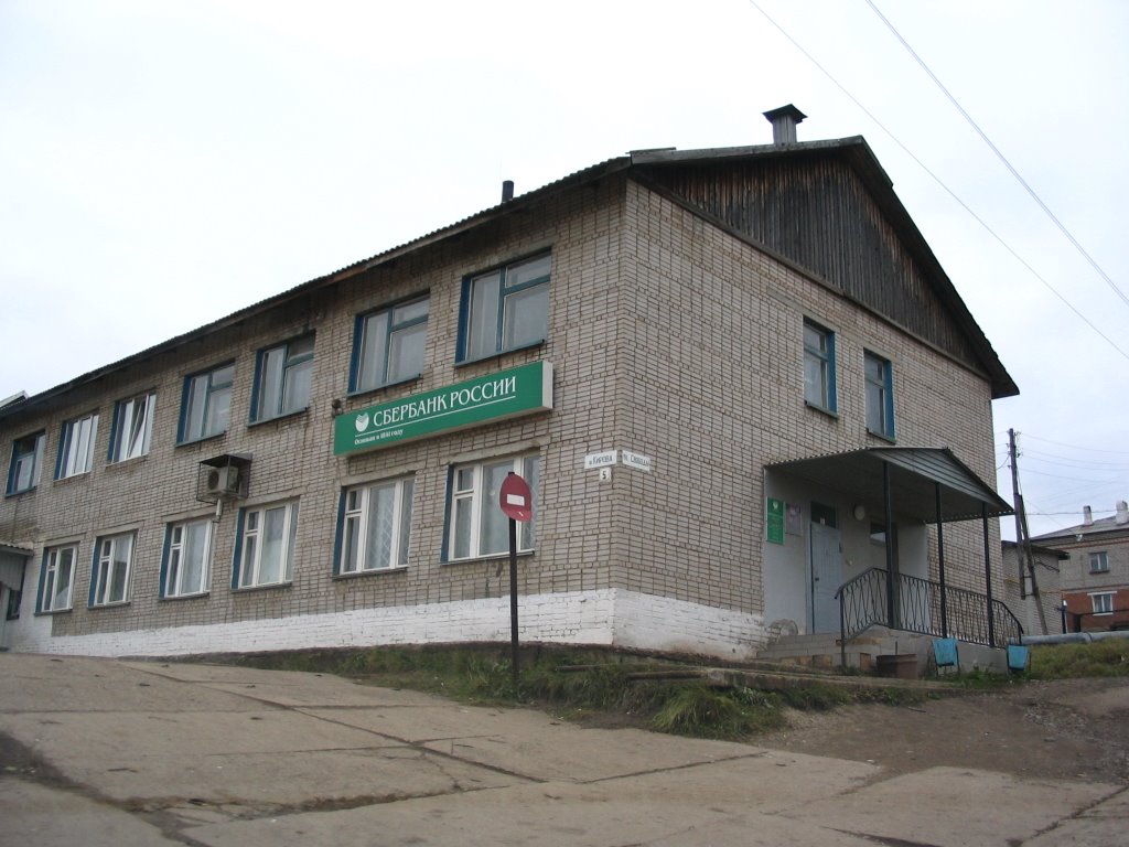 Сбербанк 1668/0066