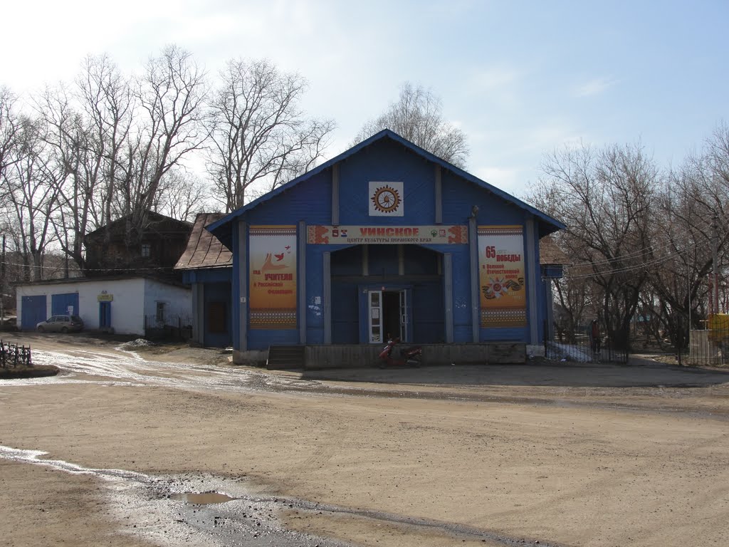 Клуб
