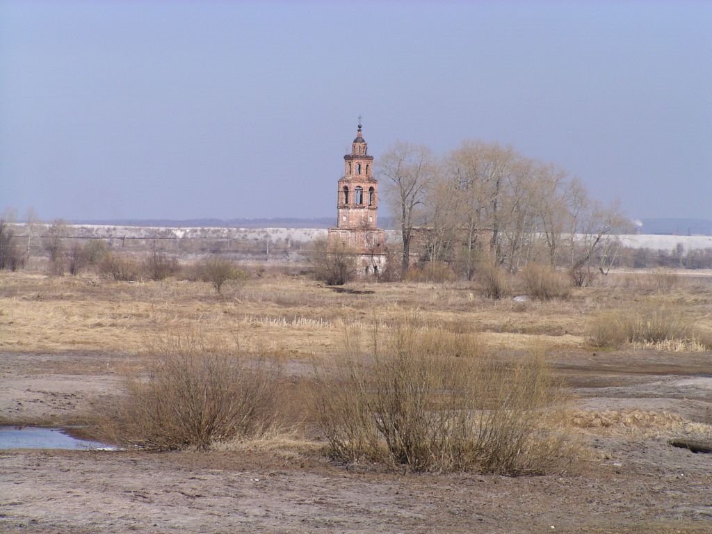 Усолье