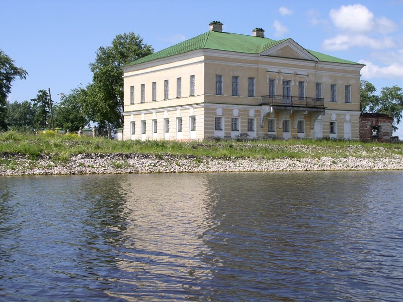 Усолье
