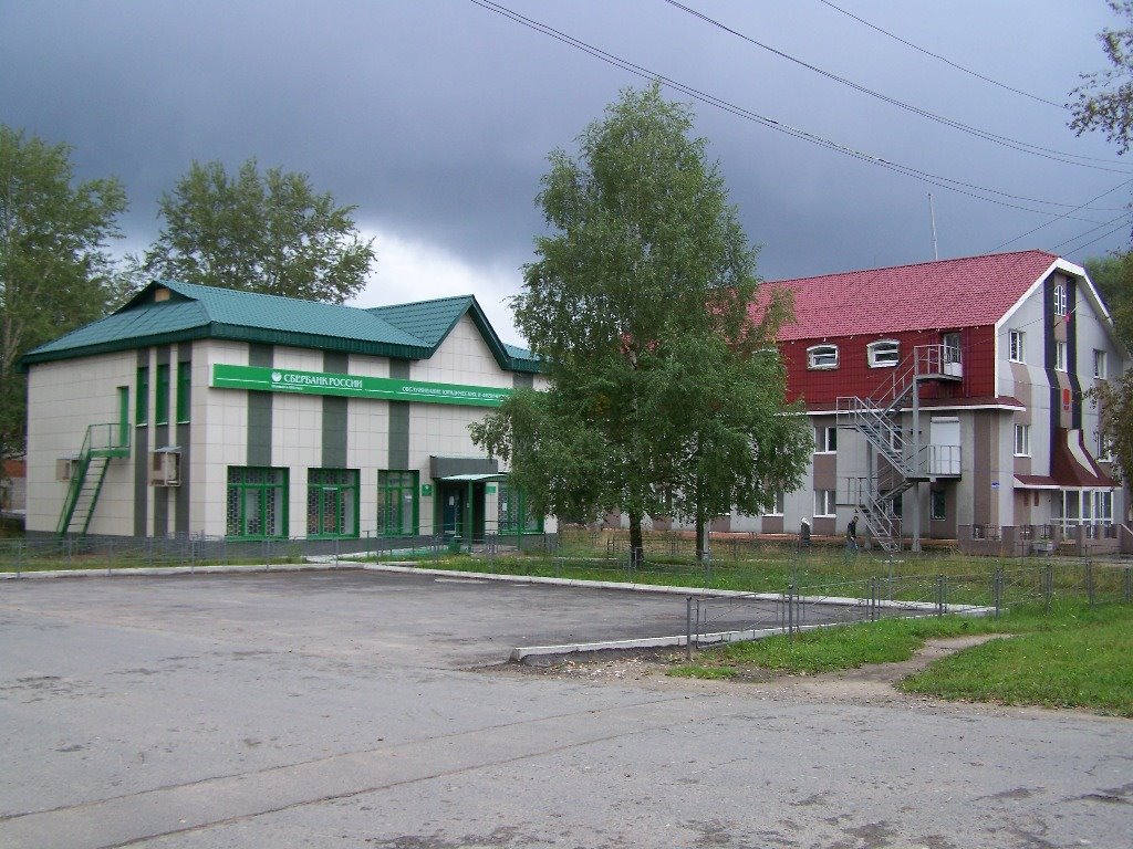 Сбербанк
