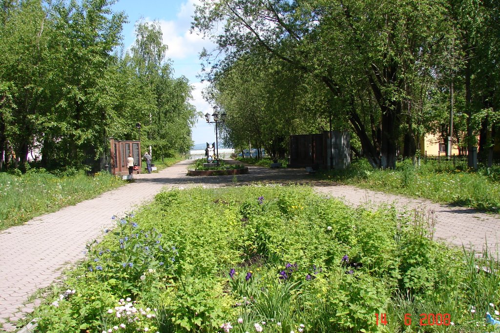 аллея Славы