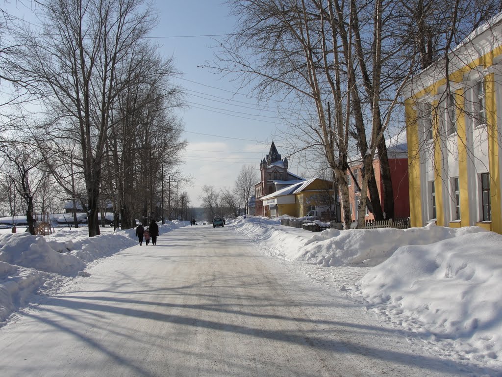 Усолье центр