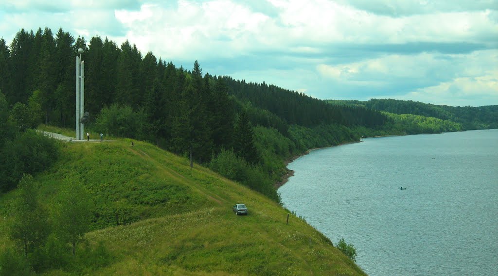 Усолье