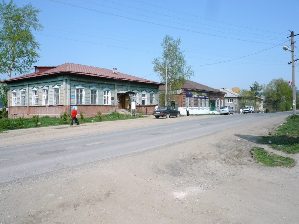 Ust-Kishert, the center.Усть-Кишеть, центр