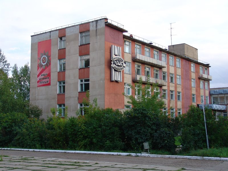 Чайковский.Санаторий Чайка