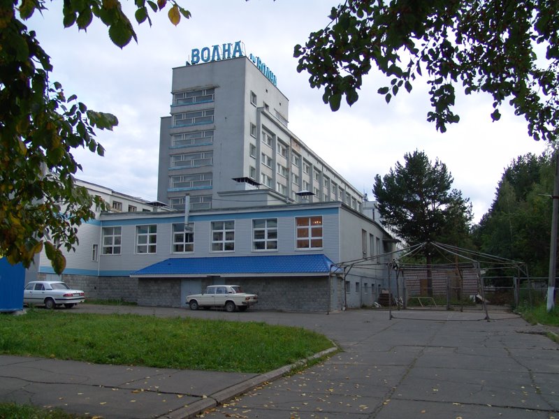 Чайковский.Гостиница "Волна"