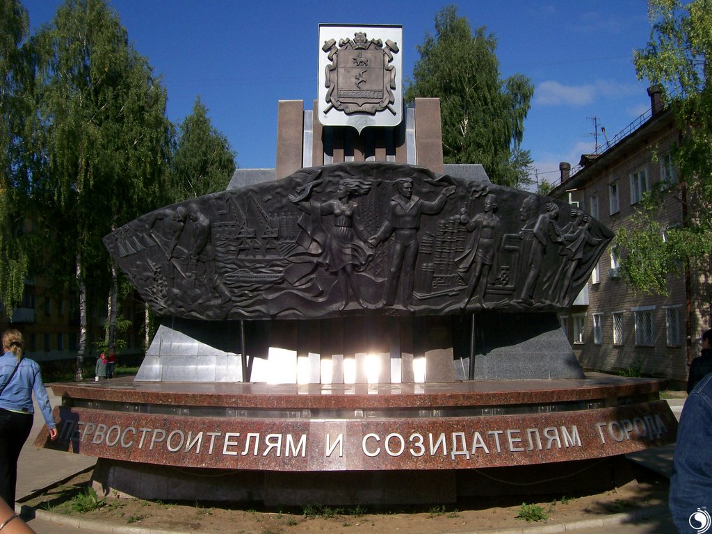 г. Чайковский